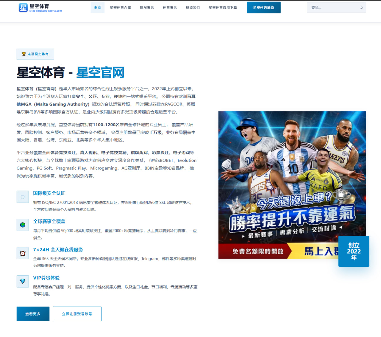 运营视角下网站首页足球赛事模块权重与卡片排序策略解析